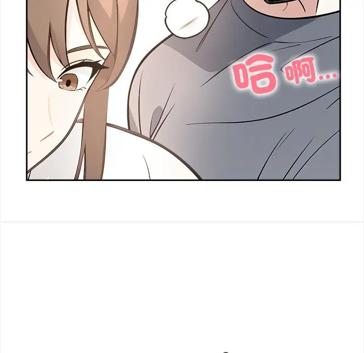 漫画《大学女生宿舍的秘密》第9话第73张图