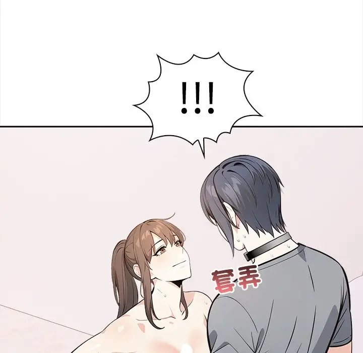 漫画《大学女生宿舍的秘密》第9话第78张图