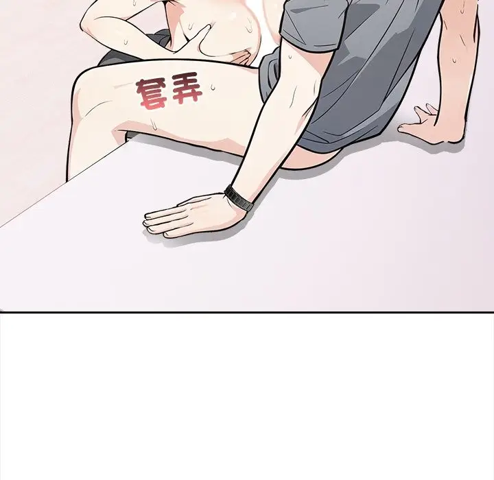 漫画《大学女生宿舍的秘密》第9话第79张图
