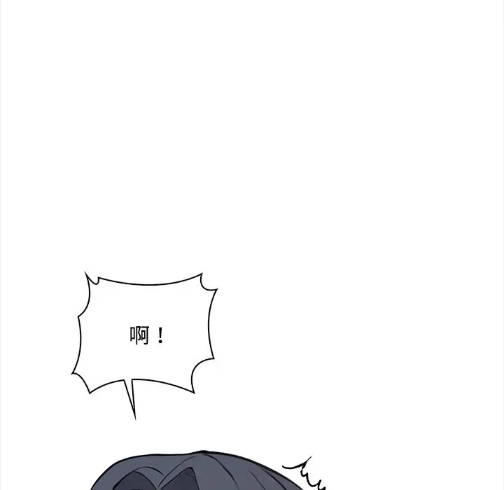漫画《大学女生宿舍的秘密》第9话第85张图