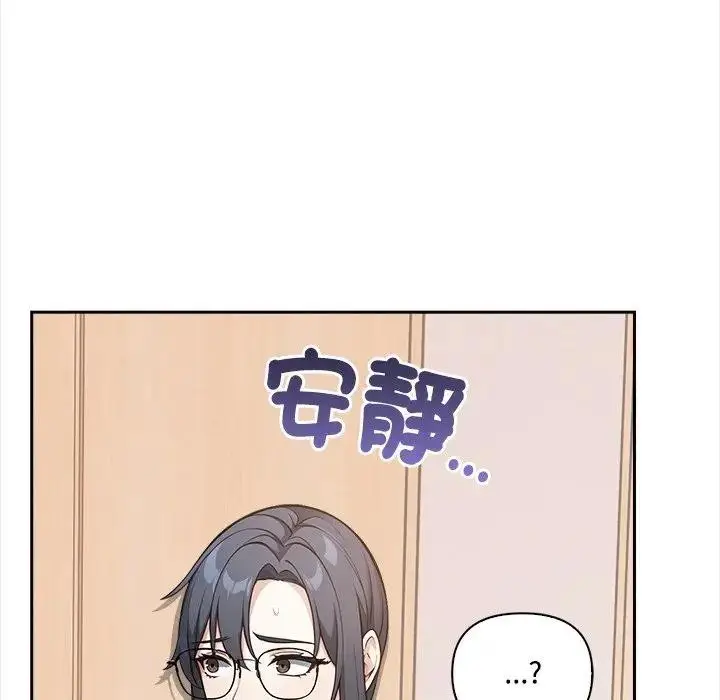 漫画《大学女生宿舍的秘密》第10话第10张图