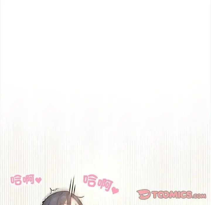 漫画《大学女生宿舍的秘密》第10话第105张图