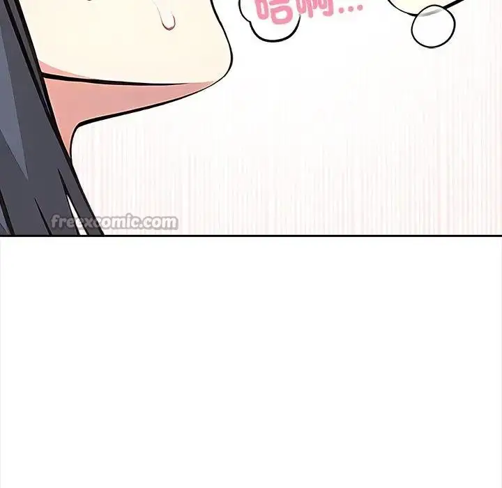 漫画《大学女生宿舍的秘密》第10话第112张图