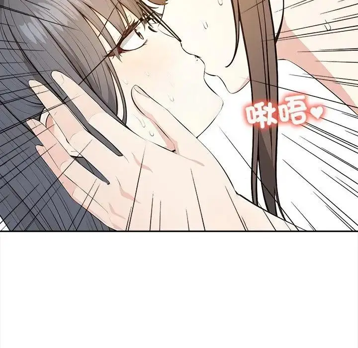 漫画《大学女生宿舍的秘密》第10话第114张图