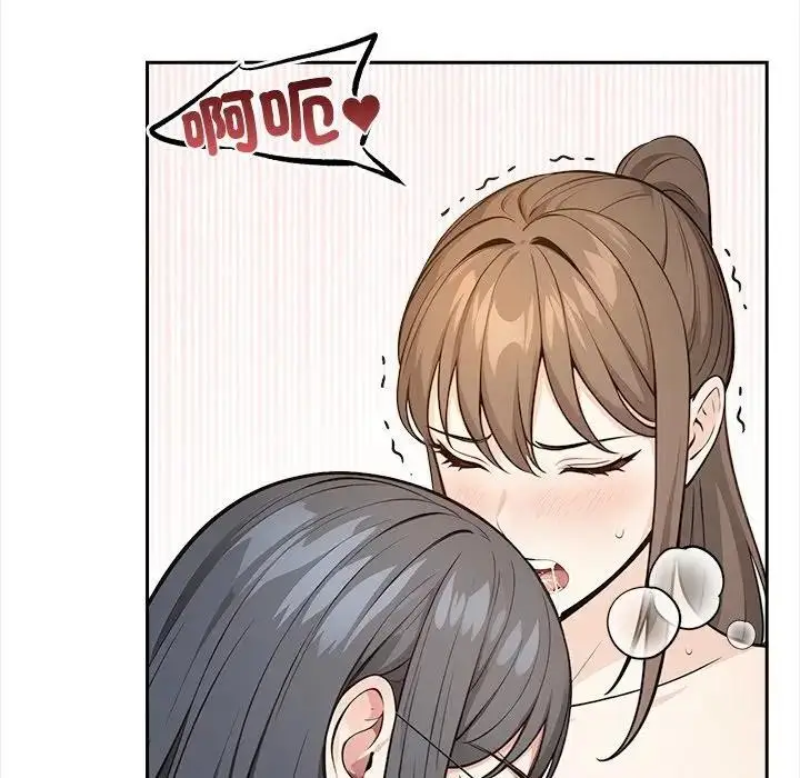 漫画《大学女生宿舍的秘密》第10话第118张图