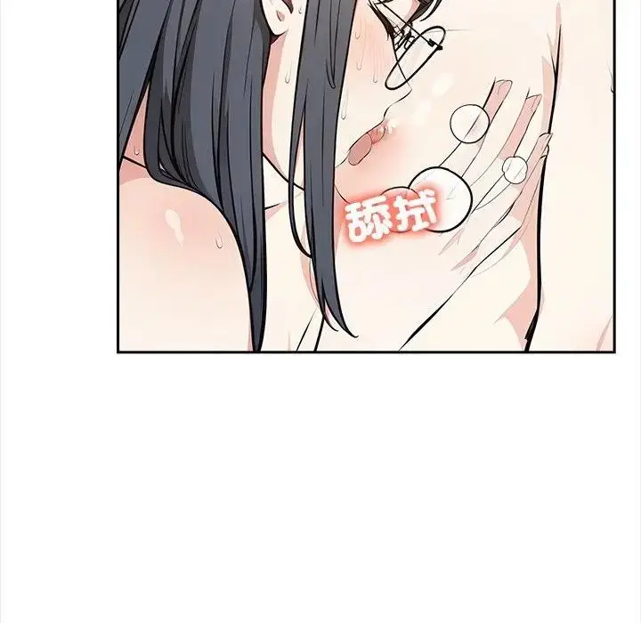 漫画《大学女生宿舍的秘密》第10话第119张图