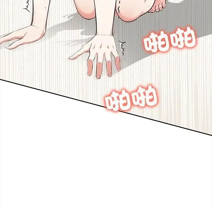 漫画《大学女生宿舍的秘密》第10话第127张图