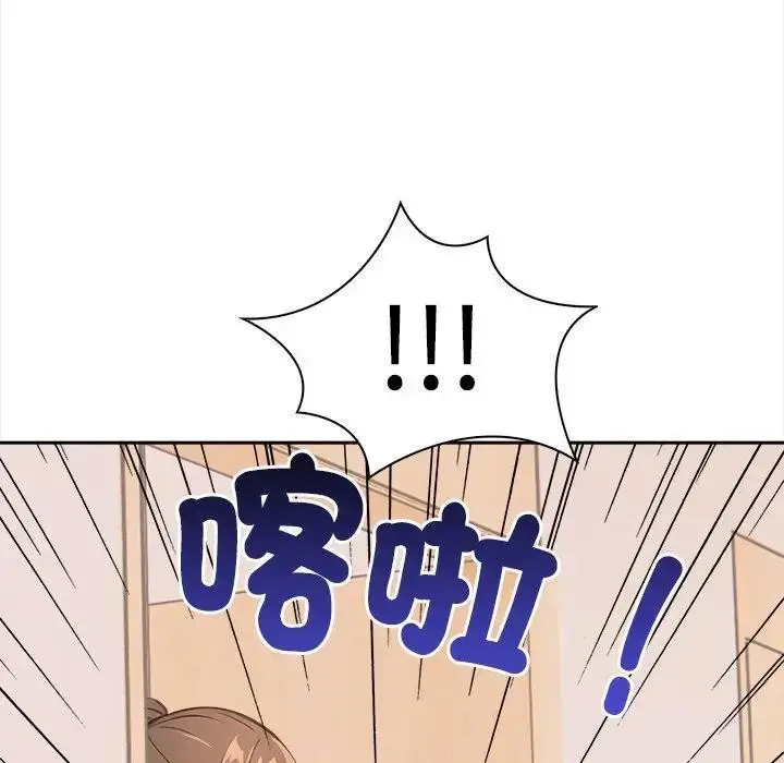 漫画《大学女生宿舍的秘密》第10话第13张图