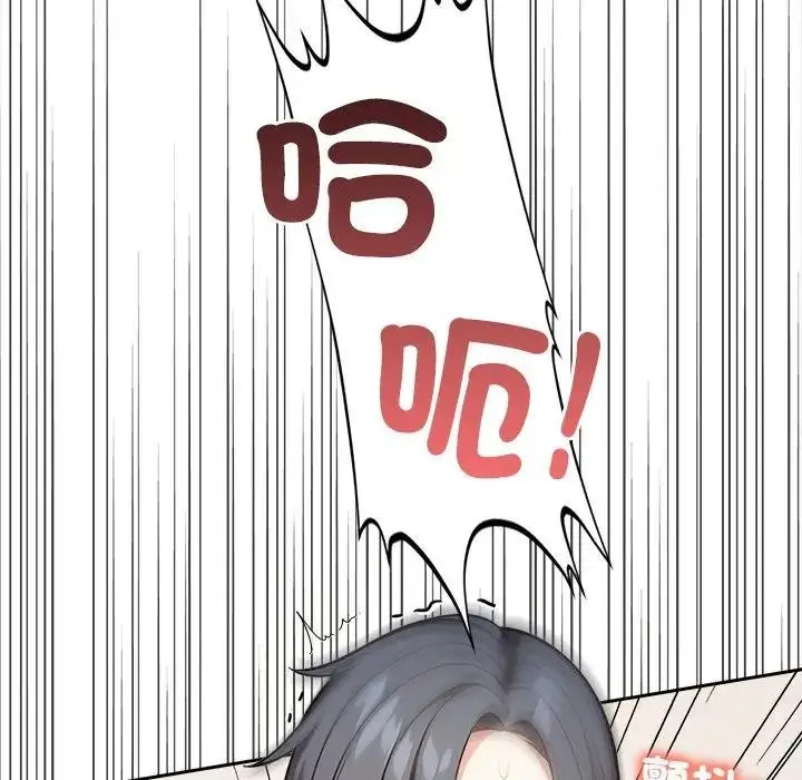 漫画《大学女生宿舍的秘密》第10话第131张图