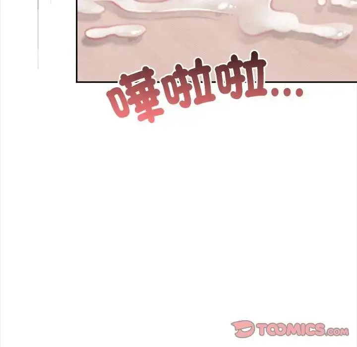 漫画《大学女生宿舍的秘密》第10话第135张图