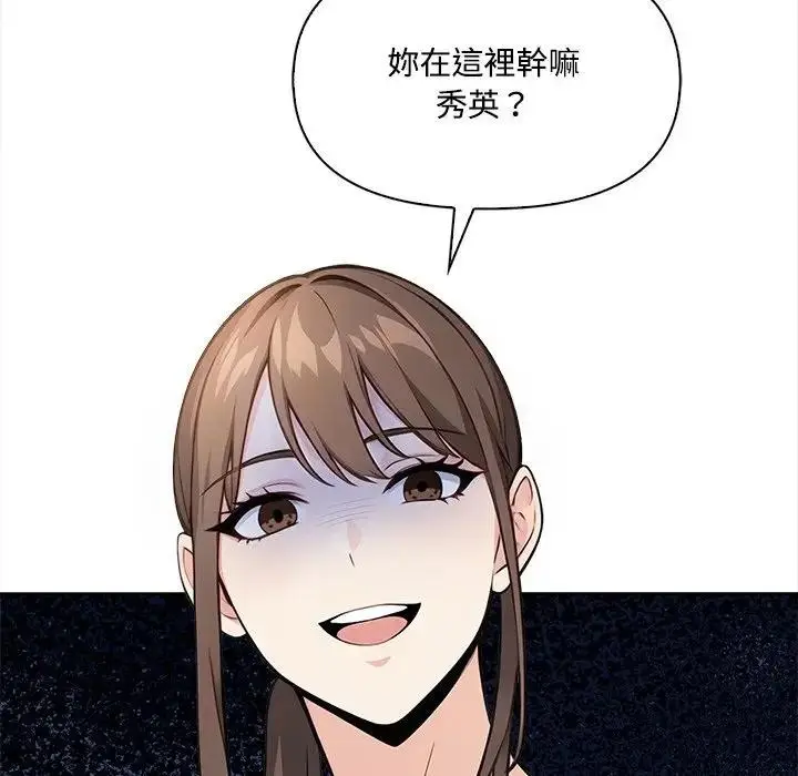 漫画《大学女生宿舍的秘密》第10话第16张图