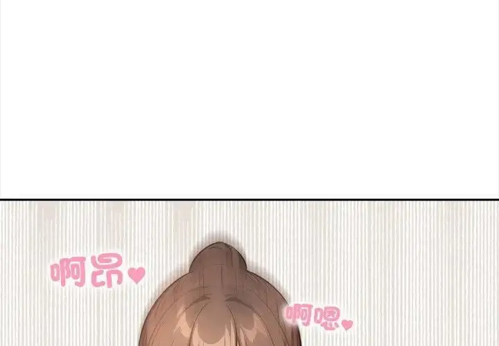 漫画《大学女生宿舍的秘密》第10话第2张图