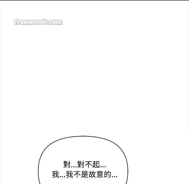 漫画《大学女生宿舍的秘密》第10话第28张图