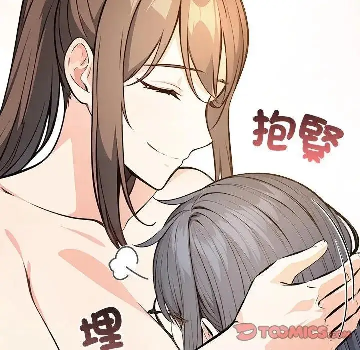 漫画《大学女生宿舍的秘密》第10话第39张图