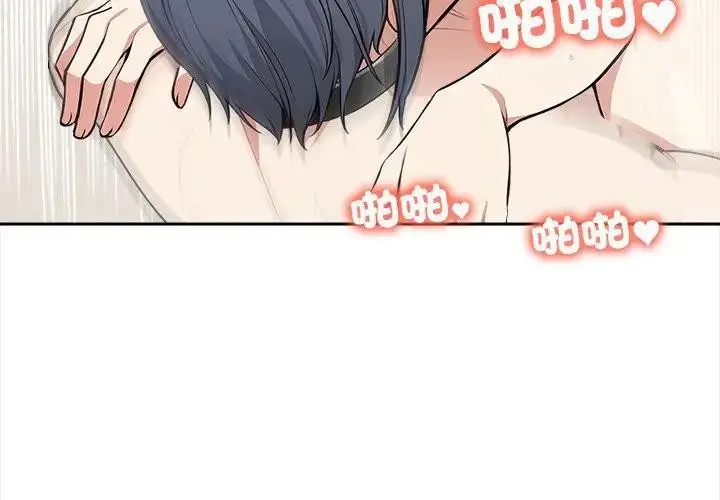 漫画《大学女生宿舍的秘密》第10话第4张图