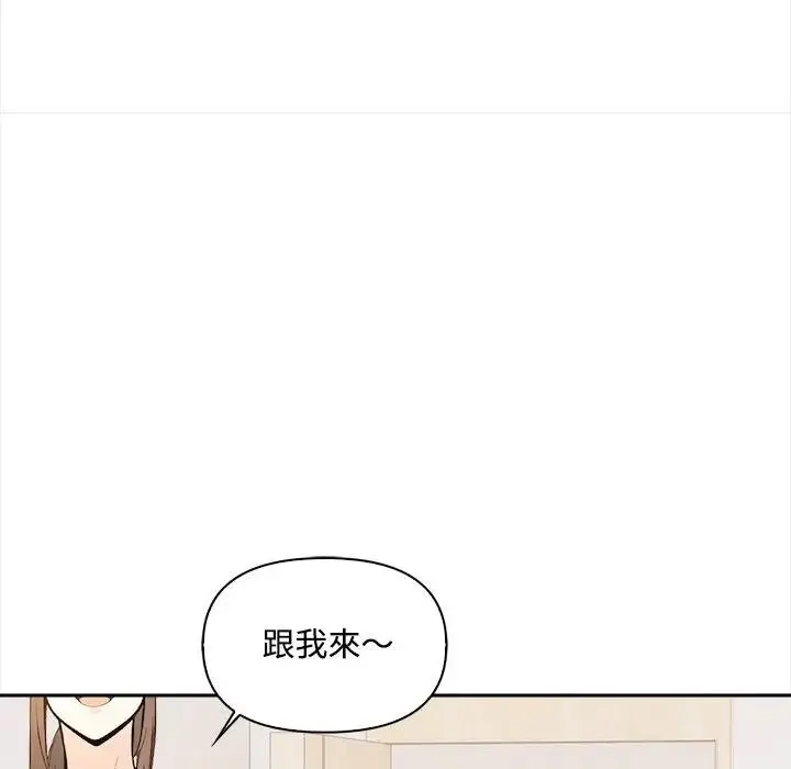 漫画《大学女生宿舍的秘密》第10话第43张图