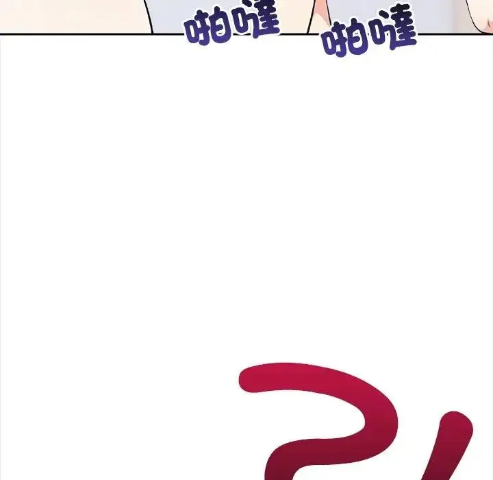 漫画《大学女生宿舍的秘密》第10话第47张图