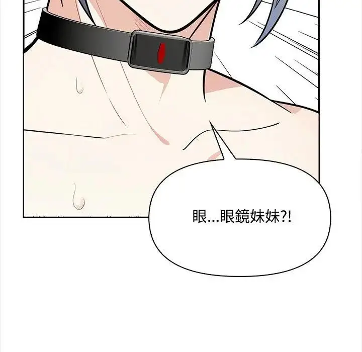 漫画《大学女生宿舍的秘密》第10话第49张图