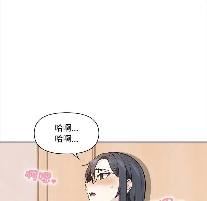 漫画《大学女生宿舍的秘密》第10话第5张图