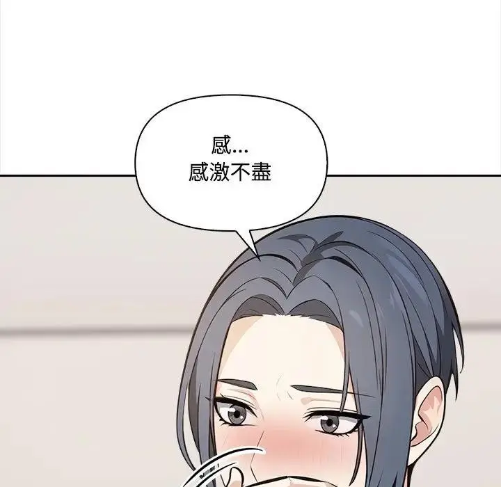 漫画《大学女生宿舍的秘密》第10话第60张图