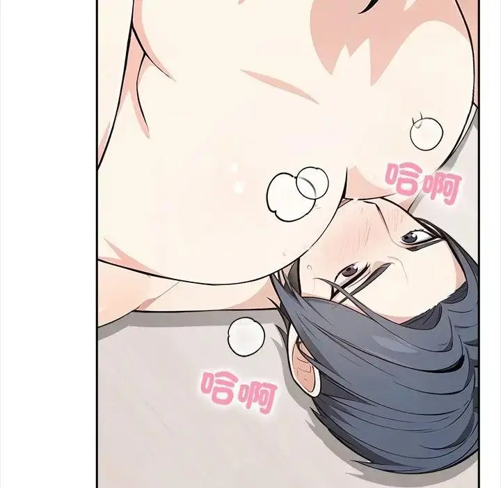 漫画《大学女生宿舍的秘密》第10话第67张图