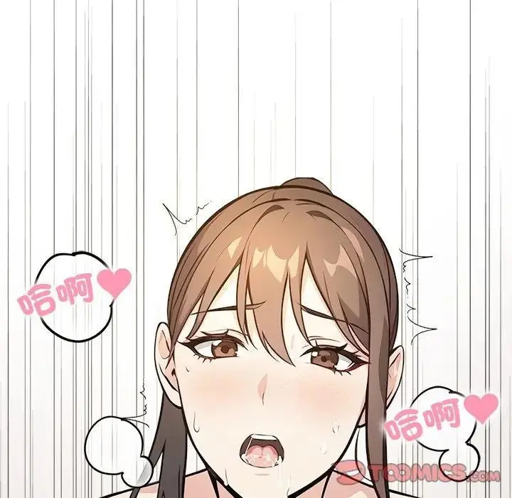 漫画《大学女生宿舍的秘密》第10话第69张图