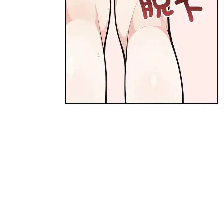 漫画《大学女生宿舍的秘密》第10话第79张图