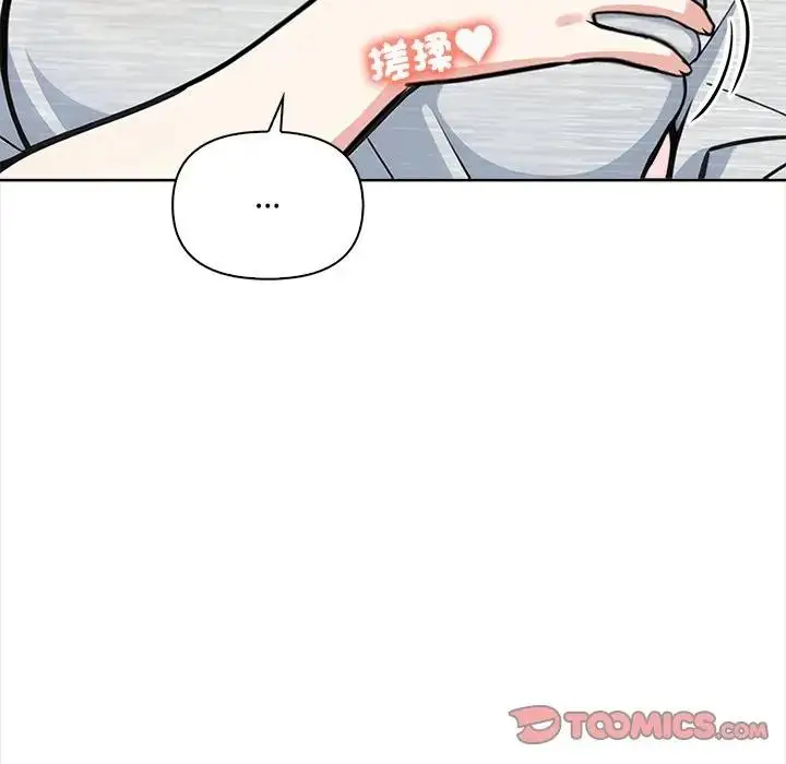 漫画《大学女生宿舍的秘密》第10话第9张图