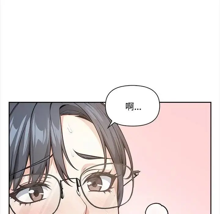 漫画《大学女生宿舍的秘密》第10话第96张图