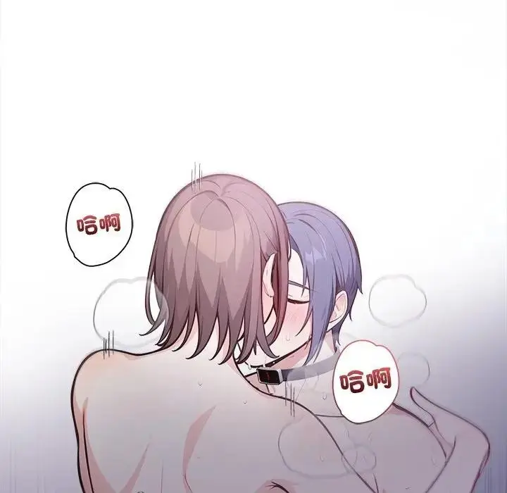 漫画《大学女生宿舍的秘密》第11话第102张图
