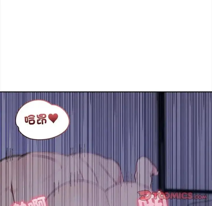 漫画《大学女生宿舍的秘密》第11话第110张图
