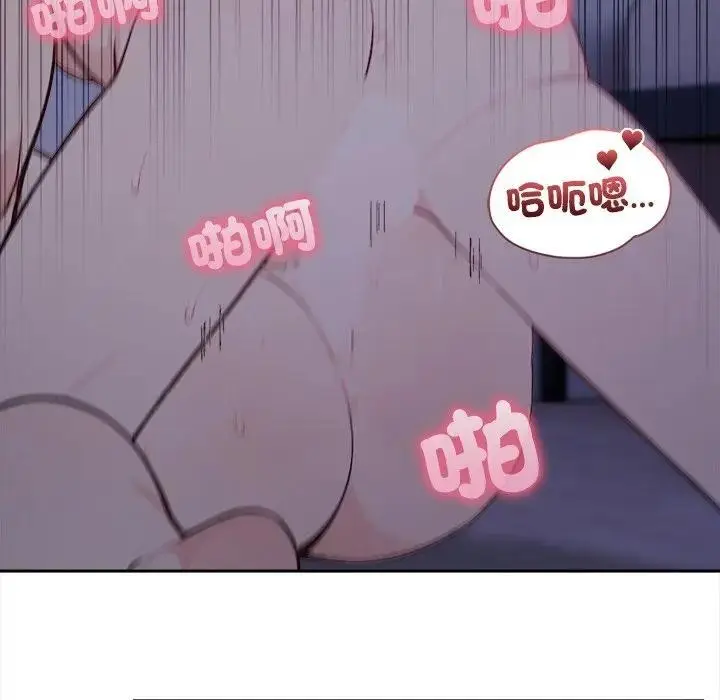 漫画《大学女生宿舍的秘密》第11话第111张图