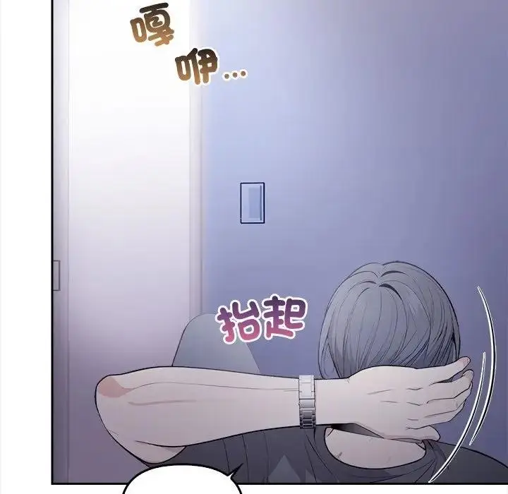 漫画《大学女生宿舍的秘密》第11话第16张图