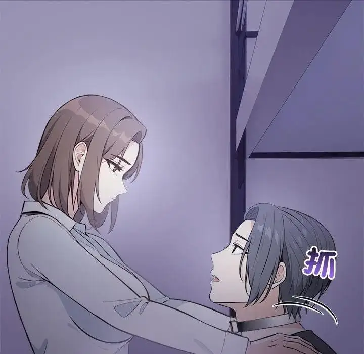 漫画《大学女生宿舍的秘密》第11话第22张图