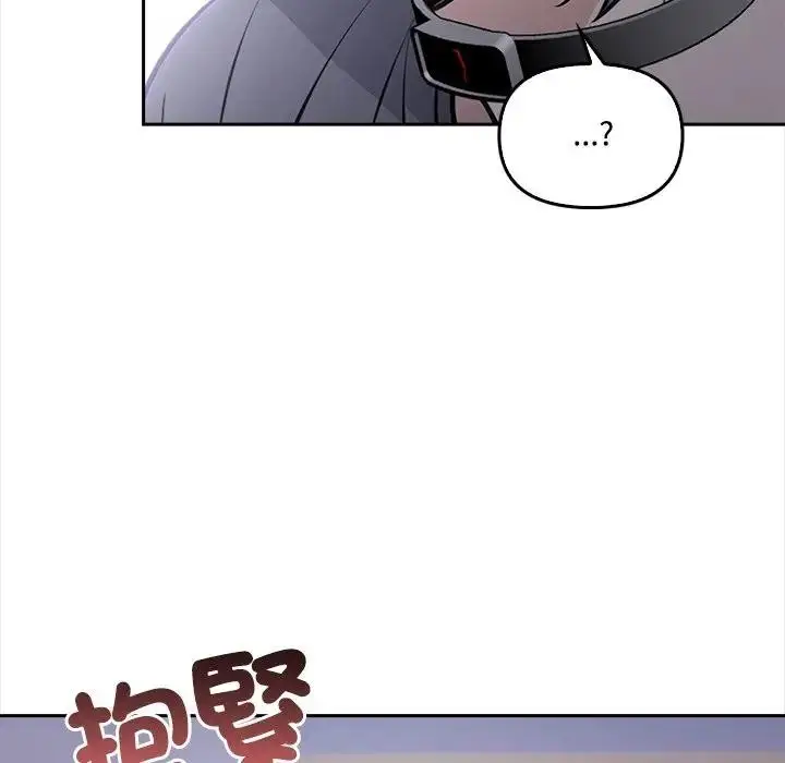 漫画《大学女生宿舍的秘密》第11话第25张图