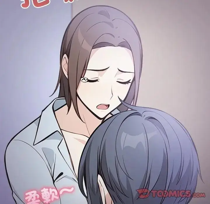 漫画《大学女生宿舍的秘密》第11话第26张图