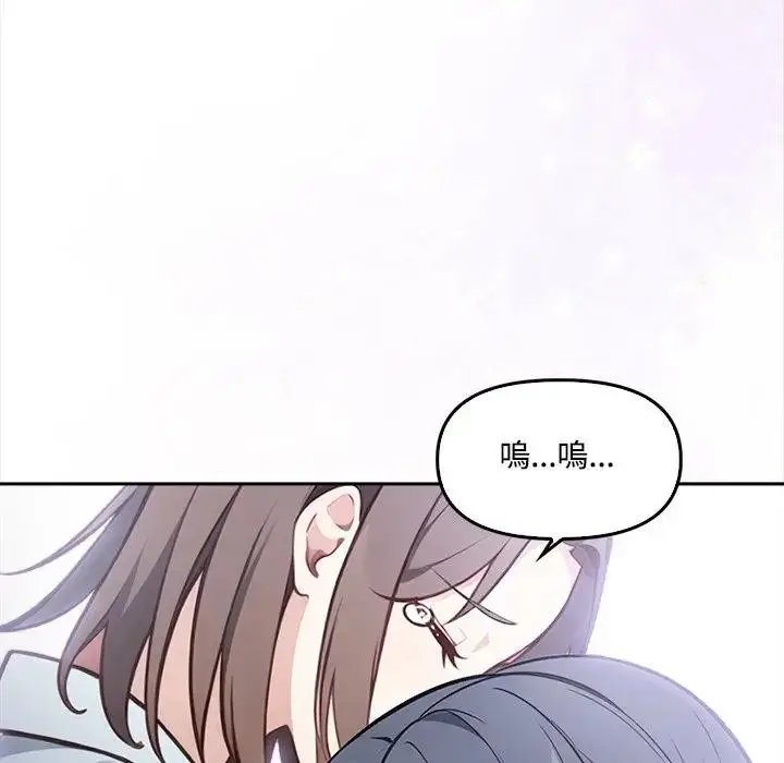 漫画《大学女生宿舍的秘密》第11话第28张图