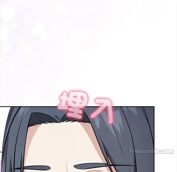 漫画《大学女生宿舍的秘密》第11话第30张图