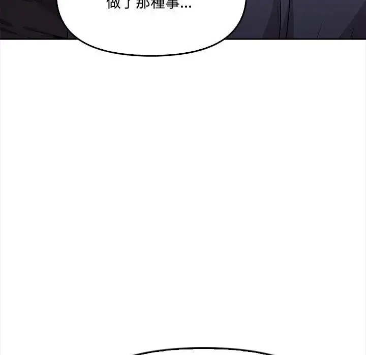 漫画《大学女生宿舍的秘密》第11话第34张图