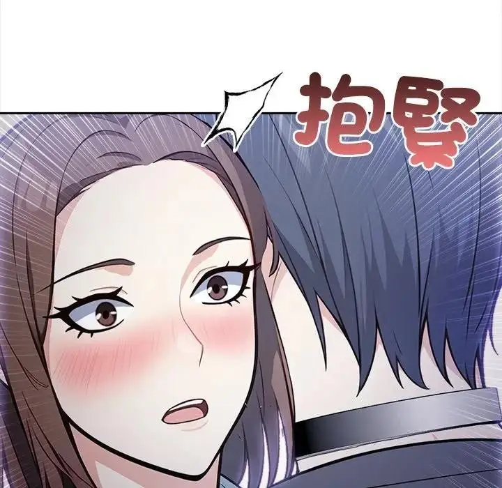 漫画《大学女生宿舍的秘密》第11话第48张图