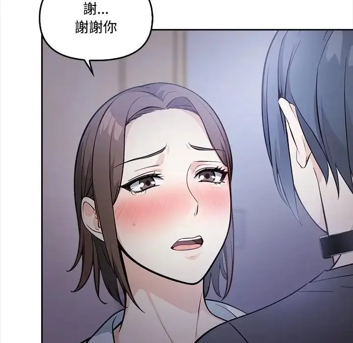 漫画《大学女生宿舍的秘密》第11话第53张图
