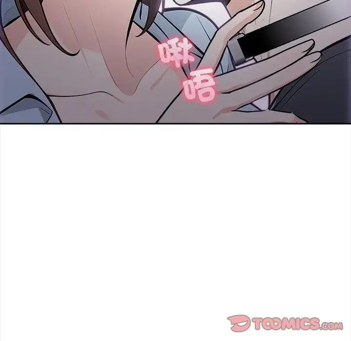 漫画《大学女生宿舍的秘密》第11话第56张图