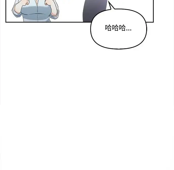漫画《大学女生宿舍的秘密》第11话第63张图