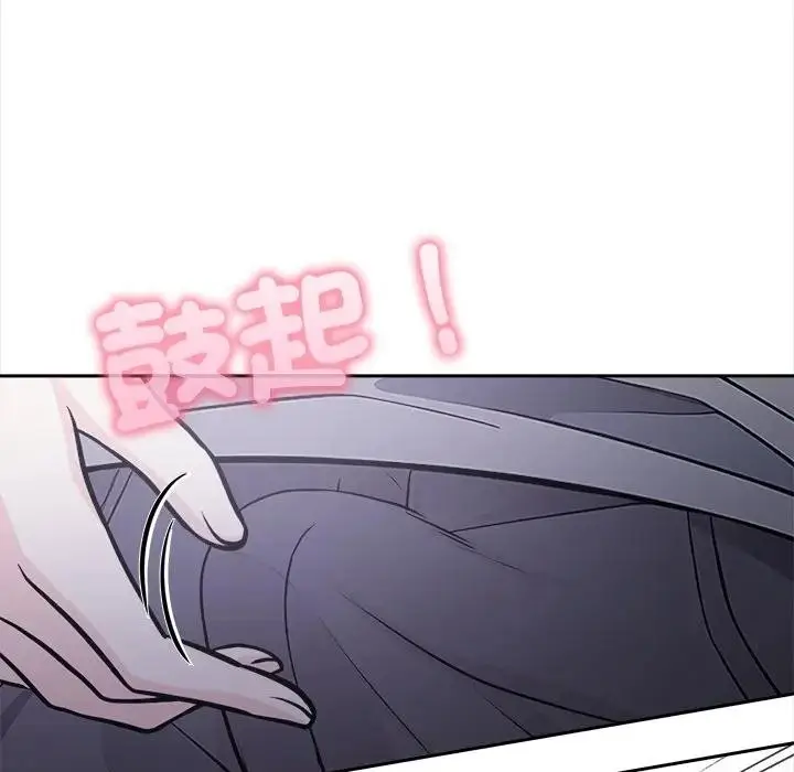 漫画《大学女生宿舍的秘密》第11话第67张图