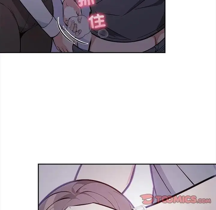 漫画《大学女生宿舍的秘密》第11话第74张图