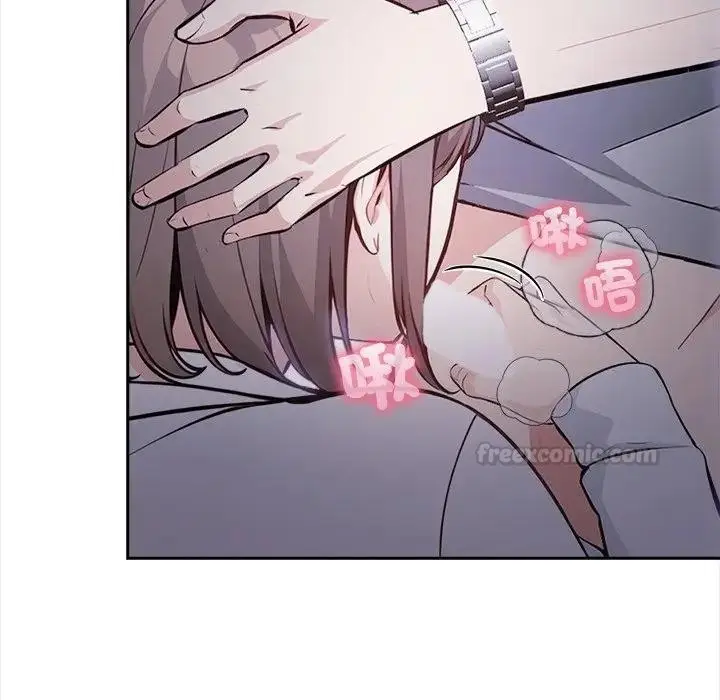 漫画《大学女生宿舍的秘密》第11话第75张图