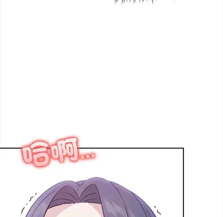 漫画《大学女生宿舍的秘密》第11话第81张图