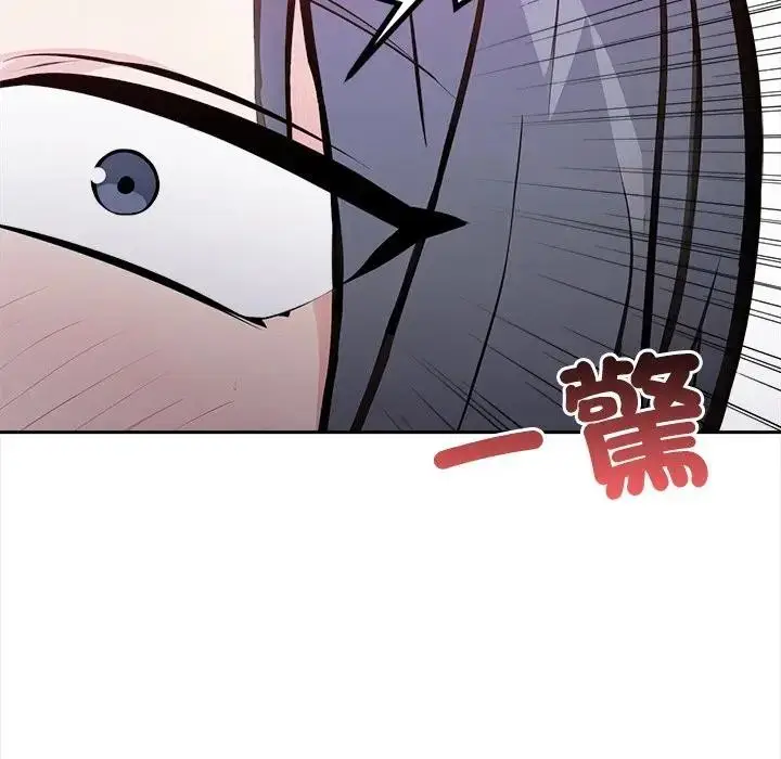 漫画《大学女生宿舍的秘密》第11话第84张图