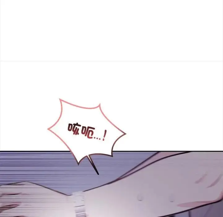 漫画《大学女生宿舍的秘密》第11话第88张图