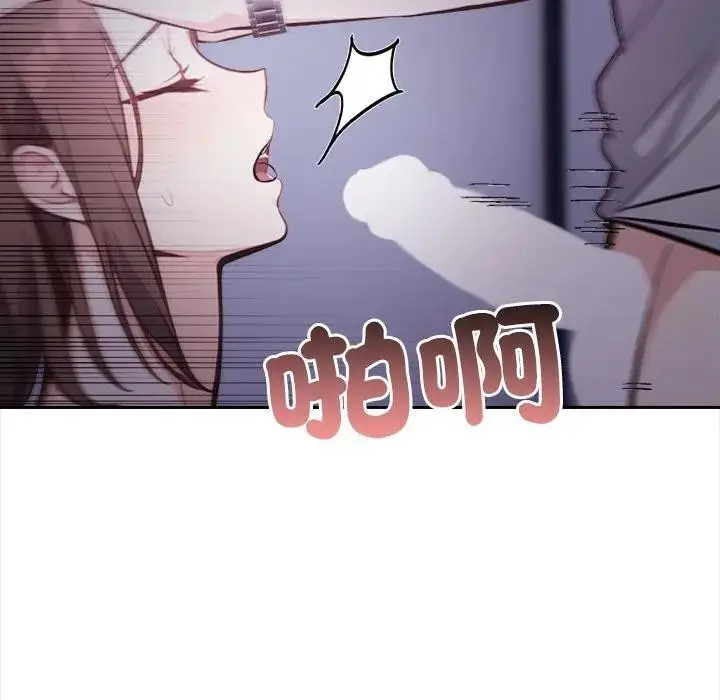 漫画《大学女生宿舍的秘密》第11话第89张图